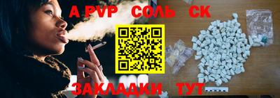 a pvp Кимры
