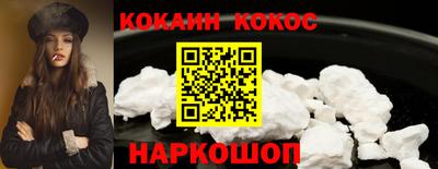 наркотики Кинель