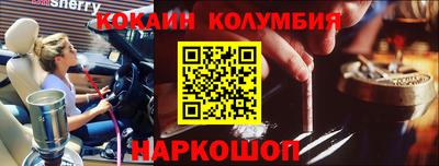 наркотики Кинель