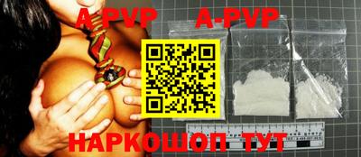 a pvp Кимры