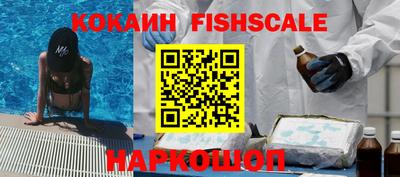 наркотики Кинель