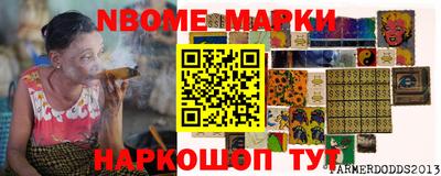 наркотики Кинель