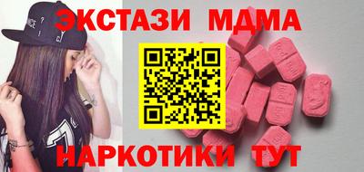 кокаин премиум Кингисепп