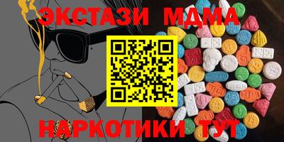кокаин премиум Кингисепп