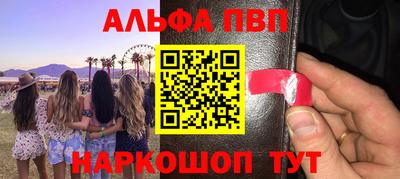 наркотики Кинель