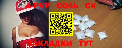 a pvp Кимры