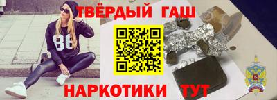 наркотики Кинель