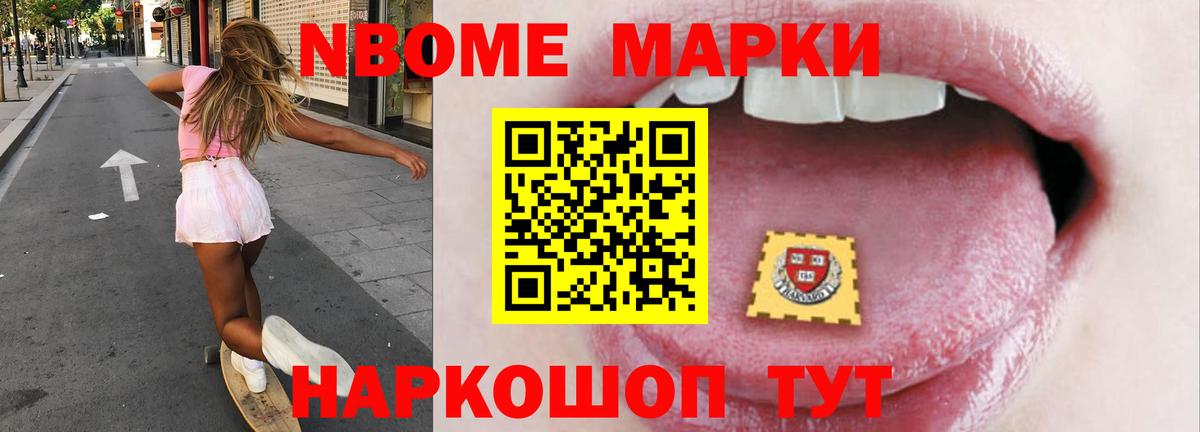 LSD-25 экстази кислота  LSD-25 экстази кислота  Вход с VPN  Усть-Илимск 