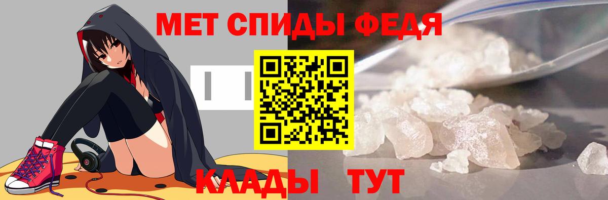 МЕТАМФЕТАМИН кристалл  МЕТАМФЕТАМИН кристалл  Усть-Илимск  Вход с VPN 